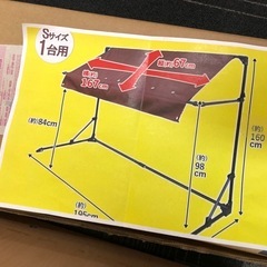 ◆早い方優先‼︎ 未使用☆ リサイクルガレージ Sサイズ ベージュ 自転車収納の画像
