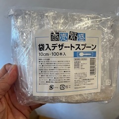 資材　飲食店　　屋台　イベント用の画像
