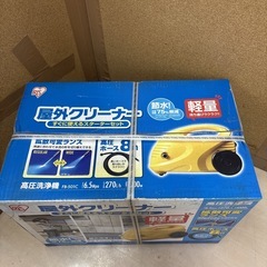I312 🌈 🔴期間限定値下げ！ 未使用未開封品！ アイリスオーヤマ 家庭用高圧洗浄機 ⭐の画像
