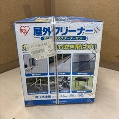 I312 🌈 🔴期間限定値下げ！ 未使用未開封品！ アイリスオーヤマ 家庭用高圧洗浄機 ⭐の画像