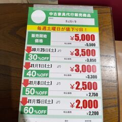 ﾁｪｽﾄ(No:1271458)の画像