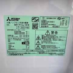 C7609★2023年製★三菱　冷蔵庫　自動霜取り　一人暮らし　ホワイトの画像