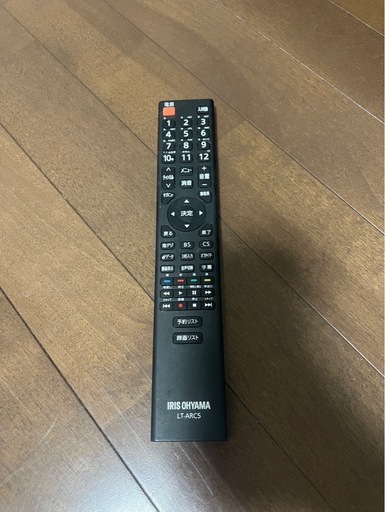 引っ越しシリーズ‼️ 43v型 壁掛けテレビ 