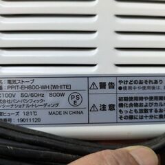 暖房器具の画像