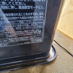 CORONA /コロナ 石油ファンヒーター 9-12畳 FH-VG3319Y タンク容量5.0L 25j菊NSの画像