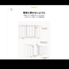 poled ベビーサークル　140×250の画像