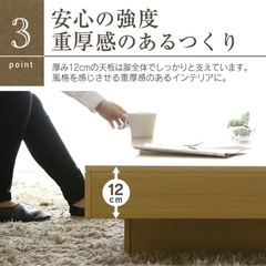 リビングテーブル　の画像