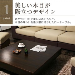 リビングテーブル　の画像