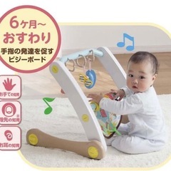 知育ジム＆ウォーカー(赤ちゃんおもちゃ)の画像