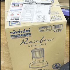 中古 トヨトミ レインボーストーブ RB-250(W) 石油ストーブ ホワイト 2020年製の画像