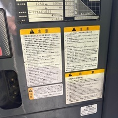 ニチユ プラッター
の画像