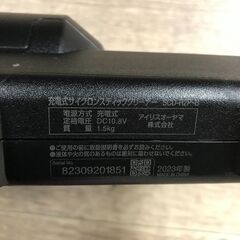 IRIS OHYAMA アイリスオーヤマ 充電式 サイクロンスティッククリーナー SCD-R2P-B コードレス掃除機 2023年製 動作品 25j菊STの画像