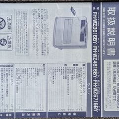 CORONA ファンヒーター プレミアム エディション 省エネ ecoモードの画像