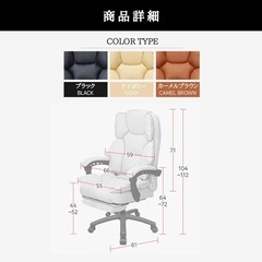 iLooiLoo公式】【2025年 耐久性向上 素材 オフィスチェア ゲーミングチェア デスクチェア （Camel Brown） ポケットコイル搭載 PUレザー リクライニングチェア ゲーミング 社長椅子 伸縮オットマン付き 連動式アームレストの画像
