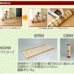 軽量ロールすのこベッド（シングルサイズ）の画像