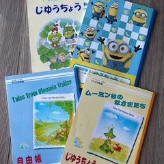 自由帳15冊まとめ売りの画像
