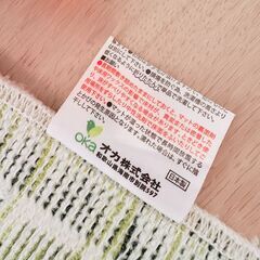 ◆500円◆玄関マット◆洗濯OK・日本製◆中古◆の画像