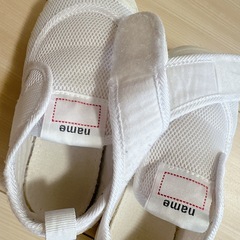 上履き　17cm 幼稚園の画像