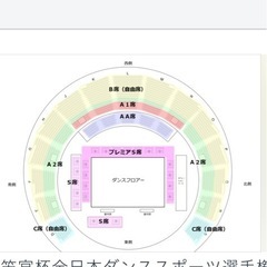 社交ダンスみかさの三笠宮杯の画像