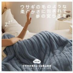 電気毛布 ひざ掛け 電気ブランケット 洗濯機＆手洗い対応　180*140cmの画像