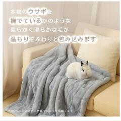電気毛布 ひざ掛け 電気ブランケット 洗濯機＆手洗い対応　180*140cmの画像