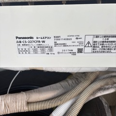 エアコン2017年製の画像