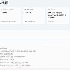 一宮でWindows11搭載機！2022年製 Lenovo ThinkPad 13.3インチ Intel Core i5 第11世代 NVMe SSD512GB RAM8GB】一宮市のパソコン屋 Mr.Carnival（ミスカニ）です！パソコン修理・中古パソコン販売店【クレカ&PayPay使えます！】店頭在庫PCのご紹介です！受け渡しは店舗にて(^^)/【Webカメラ・マイク搭載　モバイルノートPC ノートパソコン】の画像
