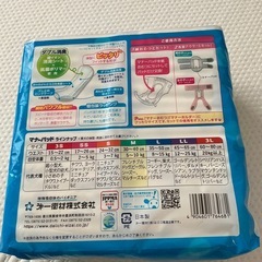 マナーパッド Mサイズ まとめ売りの画像