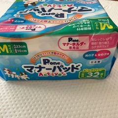 マナーパッド Mサイズ まとめ売りの画像