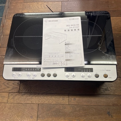 IRIS OHYAMA 据置き型IHクッキングヒーター IHK-W12SP