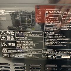 【ｼﾞｬﾝｸﾞﾙｼﾞｬﾝｸﾞﾙ金沢店】電子レンジ ＊新品未使用品 Comfee CF-EM203 2025年製 の画像