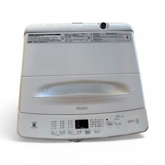 【ほぼ新品‼️】Haier ハイアール 全自動洗濯機 JW-U45MK(W) 4.5kg 2025年製の画像