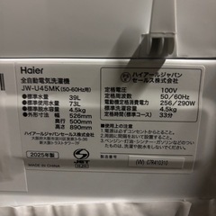 【ほぼ新品‼️】Haier ハイアール 全自動洗濯機 JW-U45MK(W) 4.5kg 2025年製の画像