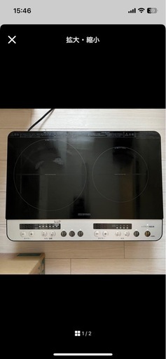 IRIS OHYAMA 据置き型IHクッキングヒーター IHK-W12SP