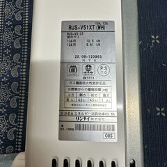 ☀️　 Rinnai　 ガス小型湯沸かし器　 都市ガス用　 RUS-V51XT　 2020年製の画像