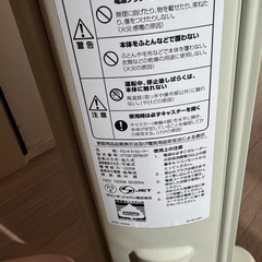 DeLonghi オイルヒーター⭐︎動作確認済みの画像