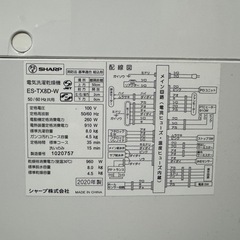 108 送料設置無料　東芝　洗濯機　8㌔ 熱乾燥　20年製　冷蔵庫の画像