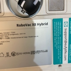 RoboVac X8 Hybrid ロボット掃除機　クリーナー　の画像