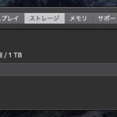 iMac (21.5-inch,Late2012) PCの画像