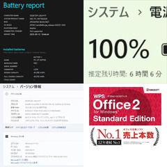 【ネット決済・配送可】NEC VersaPro VKT16XZG9 ノートPC i5 10世代 16GB SSD 256GB 15.6 393の画像