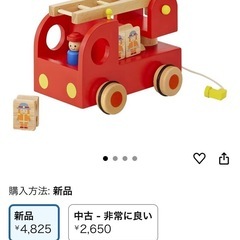 木のおもちゃ　消防車の画像
