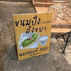 【オンライン（土日の２日で完結）】ZOOMタイ文字集中講座の画像