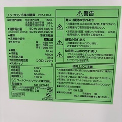 ⭐️YAMADA⭐️ 冷凍冷蔵庫 2022年156L ⚠️傷あり 大阪市近郊配送無料の画像