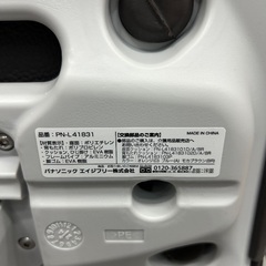 ★北九州、福岡市周辺限定　折り畳み肘付シャワーベンチ　パナソニック　美品　💳自社配送時🌟代引き可💳※現金、クレジット、スマホ決済対応※   【配達は要決済前問い合わせ】の画像