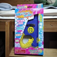 電動ウォーターガン　新品　未使用の画像