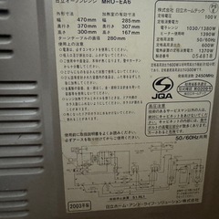 電子レンジの画像