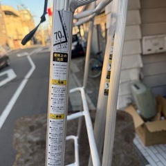 12尺　アルミ三脚ピン式爪足　脚立の画像
