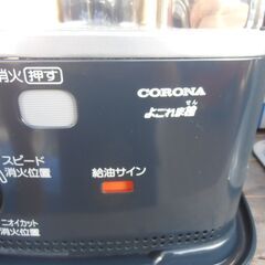 605#　中古　CORONA石油ストーブ　2023年製の画像