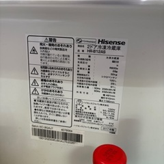 Hisense冷蔵庫 受け渡し決定済の画像