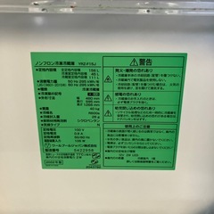 ヤマダセレクト　ノンフロン冷凍冷蔵庫　YRZ-F15J  2022年製の画像